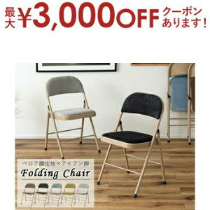 yő3,000~OFFN[|LIPT3{IX[p[SALEzxA tH[fBO`FA xA tH[fBO`FA ܂肽݃`FA ֎q `FA RpNg NbVt  V