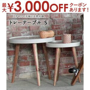 yő3,000~OFFN[|LIPT3{IubNtCf[z\t@[ xbh R[q[e[u JtFe[u iCge[u TChe[u ؐ VR   Vv rO