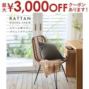 yő3,000~OFFN[|LIPT3{IubNtCf[z^`FA i IȂ _CjO p[\i`FA fXN`FA bV 킢  X`[ `FA[ ֎q CX 