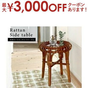 yő3,000~OFFN[|LIPT3{IubNtCf[zVR ^TChe[u  i` CeA RpNg fUC i ؐ ^f 芴 y ی^ 