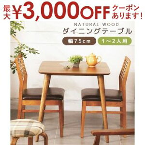 yő3,000~OFFN[|LI1 PT2{Izk VR k _CjO e[u   IV _CjOe[u  Vv _ CeA ؐ i` ȃXy