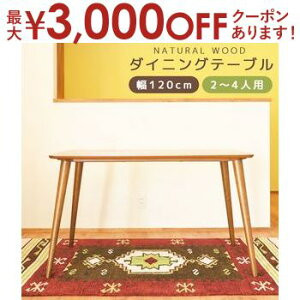 yő3,000~OFFN[|LI1 PT2{Izk VR k _CjO e[u   IV _CjOe[u  Vv _ CeA ؐ i` ȃXy