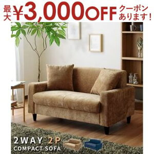 yő3,000~OFFN[|LIPT3{IubNtCf[z\t@ 2l| RpNg l| k sofa \t@[NbVt fCW[ t@ubN z i` x[W lCr[  