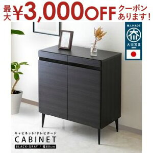 yő3,000~OFFN[|LI15 PT2{IzLrlbg 80cm er Y nC^Cv `FXg r ؖڒ KX  k R [  Vv tv tv{[h {