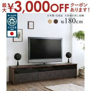 yő3,000~OFFN[|LIPT3{IubNtCf[zX^UCeA { Ƌ TV{[h 120/150/180yNoirzm[ (180cm:ubN) my69953bk