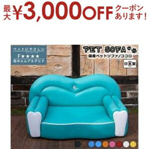 yő3,000~OFFN[|LI1 PT2{Izybg\t@ Y { Cocoro RR Y Â El  bNX  L  ˂ hbO Lbg CeA RpNg 