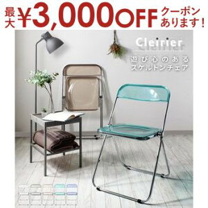 yő3,000~OFFN[|LIPT3{IubNtCf[z`FA `FA[ ܂肽 X^bLO`FA _CjO`FA ȃXy[X  ܂肽݃`FA N[Gycleirierz p