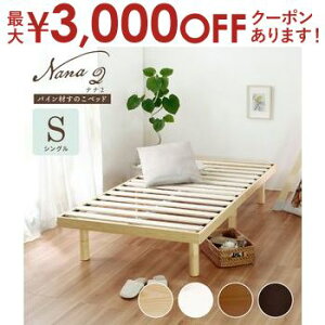 yő3,000~OFFN[|LIPT3{IubNtCf[zyt[̂݁ẑ xbh XmR  [B2 VO S pC C