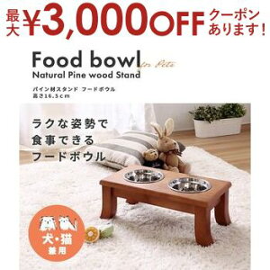 yő3,000~OFFN[|LIPT3{IubNtCf[zybgp pC X^h^ t[h{E 43cm s22.4cm hbOt[h Lbgt[h ͂ ybg  L