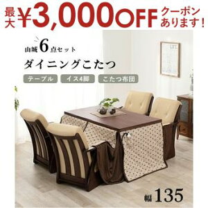 _CjOZbg |  6_Zbg e[u `FA zc 135 4lp  e[u nC^Cv _CjOe[u _CjO`FA Zbg I[V[Y VR