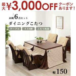 _CjOZbg |  6_Zbg e[u `FA zc 150 4lp  e[u nC^Cv _CjOe[u _CjO`FA Zbg I[V[Y VR