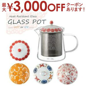 yő3,000~OFFN[|LIPT3{IubNtCf[zIׂIϔM SSKX|bg mn600ml | ϔMKX KX|bg eB[|bg ϔM KX |bg }{  g n[u