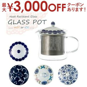 yő3,000~OFFN[|LIPT3{IubNtCf[zIׂIϔM SSKX|bg mn425ml | ϔMKX KX|bg eB[|bg ϔM KX |bg }{  g n[u