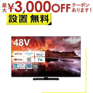 液晶テレビ 有機ELテレビ 8900nの人気商品・通販・価格比較 - 価格.com