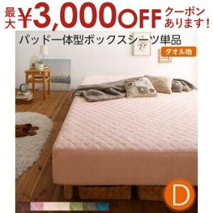 yő3,000~OFFN[|LI30 PT2{Izpbȟ^{bNXV[cPi ^If _u | fށEFIׂ rt}bgXxbhp ~pbȟ^{bNXV[c V[c 