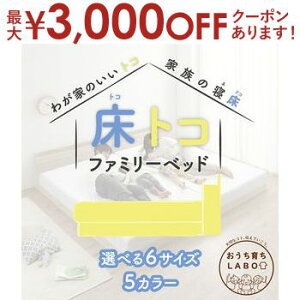 yő3,000~OFFN[|LIPT3{IubNtCf[zxbh [^Cv tAxbh [xbh Z~_uxbh _uxbh A ̂ VR xbht[ t@~[xbh 