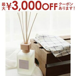 【最大3,000円OFFクーポン有!25日限定 PT2倍!】メルシーユー ディフューザー ルームフレグランス スティック リードディフューザー 大容量 mercyu リードディフューザー クリアエアー スティ