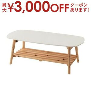 yő3,000~OFFN[|LI30 PT2{Iz[e[u | Z^[e[u 90cm ܂肽ݎ ܂ݎ  k [ It ؐ VR Ebh RpNg   V