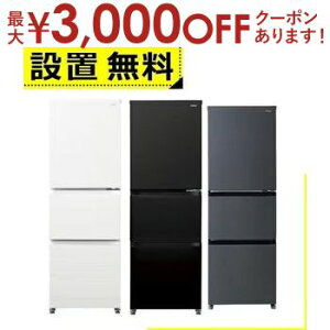 yő3000~OFFN[|LI9/20AXSiPT2{zSݒu nCA[ ① JR-CV29C | Haier 3hA EJ 286L }bgO[ JRCV29CH lzCg JRCV29CW `R[ubN JRCV29CK