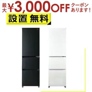 yő3000~OFFN[|LI9/20AXSiPT2{zSݒu nCA[ ① JR-CV34C | Haier 3hA EJ 335L `R[ubN JRCV34CK lzCg JRCV34CW