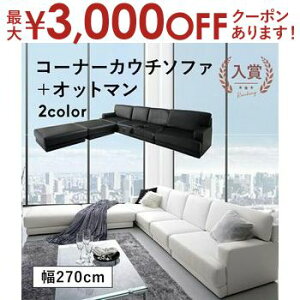 yő3000~OFFN[|LI9/20AXSiPT2{zR[i[\t@ Ibg} Zbg 270cm | JE`\t@ tA\t@ [\t@[  3l| \t@[ 4l| \t@ 5l| JE