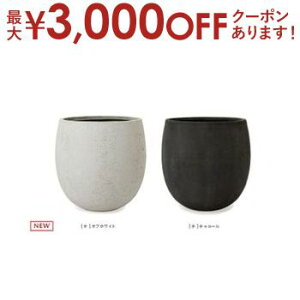 【最大3,000円OFFクーポン有!30日限定 PT2倍!】植木鉢 鉢 プランター ガーデニング ユーポット 丸い 大型植木鉢 大きい植木鉢 大型 大型プランター ポット シンプル 無地 おしゃれ オフィス