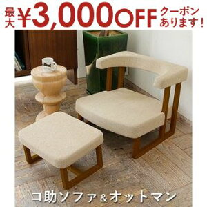 yő3,000~OFFN[|LI1 PT2{IzR\t@RIbg} | PA \t@ Ibg} \t@[ R ֎q RpNg  K  Sn ֎q p tz lԍHw 