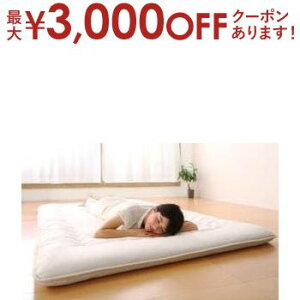 【最大3,000円OFFクーポン有!25日限定 PT2倍!】敷き布団 マットレス テイジン V-Lap使用 日本製 体圧分散で腰にやさしい 朝の目覚めを考えた超軽量・高弾力敷布団 セミダブル