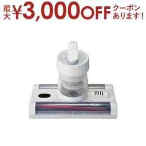 yő3,000~OFFN[|LIPT2{IԌzANA zcN[i[ AQCFT10R | AQUA AQC-FT10RW ӂƂ N[i[ TCN R[h p[zCg