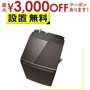 yX[p[Z[Iő3,000~N[|LIXSiP2{IzSݒu  @ AW-12VP4 | TOSHIBA c^󊣑@ ZABOON 12kg 6kg {h[uE AW12VP4T