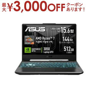 yő3,000~OFFN[|LI5 PT2{IzGCX[X Q[~Om[gp\R FA506NCR-R7R3050 | ASUS m[gp\R 15.6^ FHD Ryzen 7 16GB 512GB Ot@CgubN