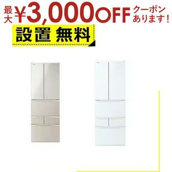 楽天市場】【最大3000円OFFクーポン※お買い物マラソン】全国設置無料 