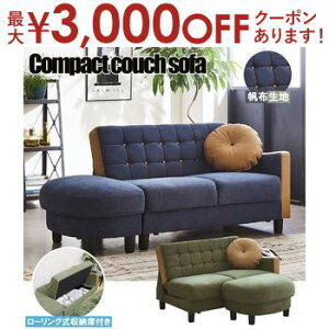 yő3,000~OFFN[|LIPT3{IubNtCf[zT[DX | JE`\t@ rO \t@[ zn̗p ʉ[ɕt rt RpNg JE`\t@[ _CjO 2l| 