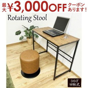 yő3,000~OFFN[|LI5 PT2{Iz]Xc[ | NEW o[i[ `FA[ ] IV EhXc[ PUU[  360°] RpNg Xc[  fUC