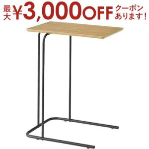 【最大3,000円OFFクーポン有!30日限定 PT2倍!】サイドテーブル ナチュラル アーロン 新生活 オーク 天然木 ラッカー塗装 スチール 組立式 雑貨 家具 お洒落 おしゃれ 可愛い かわいい ソファ