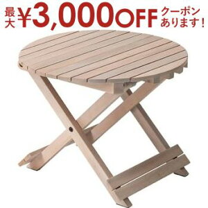 yő3,000~OFFN[|LIPT3{IX[p[SALEztH[fBOe[u tH[fBO e[u ܂ ܂肽 ܂݃e[u ܂肽݃e[u ȈՃe[u X 