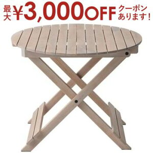 yő3,000~OFFN[|LIPT3{IX[p[SALEztH[fBOe[u tH[fBO e[u ܂ ܂肽 ܂݃e[u ܂肽݃e[u ȈՃe[u X 