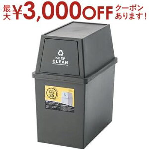 yő3,000~OFFN[|LIPT3{IubNtCf[z_Xg{bNX30L _Xg{bNX S~ ݔ 30L    F uE O[ zCg Vv |vs g 