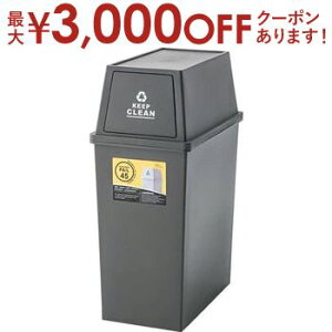 yő3,000~OFFN[|LI1 PT2{Iz_Xg{bNX45L _Xg{bNX S~ ݔ 45L    F uE O[ zCg Vv |vs g 䏊 Lb` 