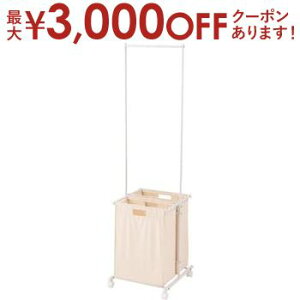 【最大3,000円OFFクーポン有!25日限定 PT2倍!】ランドリーハンガー キャスター付き バスケット付き 取り外し スチール 洗濯 ランドリーバスケット 洗濯物 収納 シンプル 洗濯カゴ 洗濯物入れ