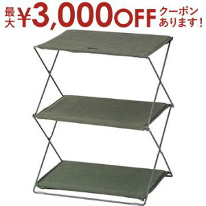 yő3,000~OFFN[|LI1 PT2{IzXg[W lCr[ O[ 2D 2i 2itH[fB X`[ Rbg |GXe g ܂肽ݎ Xg[W IV  