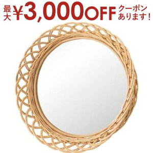 【最大3,000円OFFクーポン有!30日限定 PT2倍!】ミラー 鏡 壁掛けミラー 壁掛け鏡 姿見 壁掛け ウォールミラー 丸型 円型 まる まるい ラタン 籐 シンプル おしゃれ オシャレ お洒落 自然 かわ