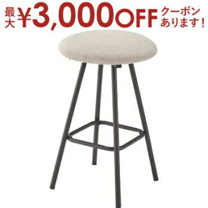 スツール | 椅子 イス いす PC-15 おしゃれ スチール 軽量 コンパクト コーデュロイ 丸型 丸椅子 円形 ラウンド アンティーク チェア モダン グリーン グレー 緑 緑色 灰色 ライトグレー オシャ