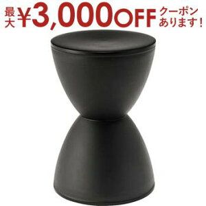 【最大3,000円OFFクーポン有!25日限定 PT2倍!】スツール・サイドテーブル 椅子 イス いす テーブル シンメトリー 砂時計 チェス モノクロ 白黒 ホワイト ブラック ミニマル 白 黒 テーブル 机
