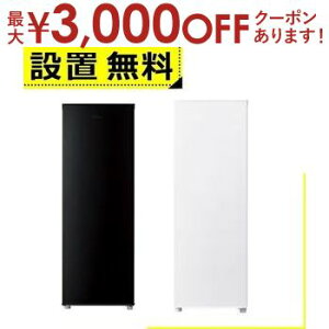 yX[p[Z[Iő3,000~N[|LIXSiP2{IzSݒu nCA[ Ⓚ JF-UFS11A | Haier t@ 1hA EJ 107L zCg JFUFS11AW ubN JFUFS11AK