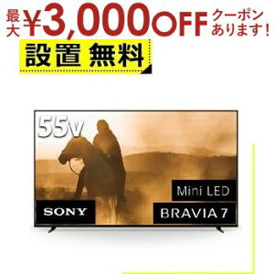 yX[p[Z[Iő3,000~N[|LIXSiP2{IzSݒu \j[ ter K55XR70 | SONY 4Kter BRAVIA 55^