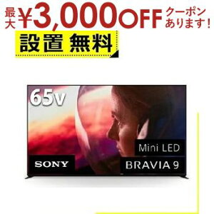 【最大3,000円OFFクーポン有!30日限定 PT2倍!】全国設置無料 ソニー 液晶テレビ K65XR90 | SONY 4K液晶テレビ BRAVIA 65型