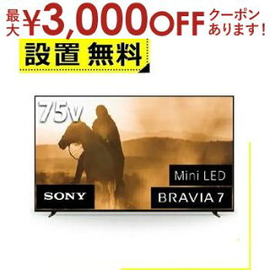 y9/20AXSiPT2{Iő3000~OFFN[|LzSݒu \j[ ter K75XR70 | SONY 4Kter BRAVIA 75^