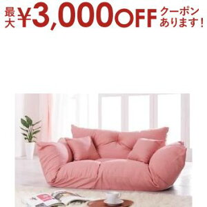 【最大3,000円OFFクーポン有!30日限定 PT2倍!】フロアソファ フロア ソファ ソファー カウチソファ お洒落 オシャレ フロアカウチソファ 2P 二人掛け おしゃれ シンプル モダン コンパクト 快