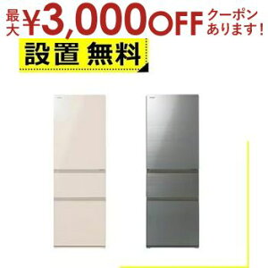 yX[p[Z[Iő3,000~N[|LIXSiP2{IzSݒu  ① GR-W36SV | TOSHIBA 3hAⓀ① 356L EJ AbVO[W GRW36SVZH OCzCgAC{
